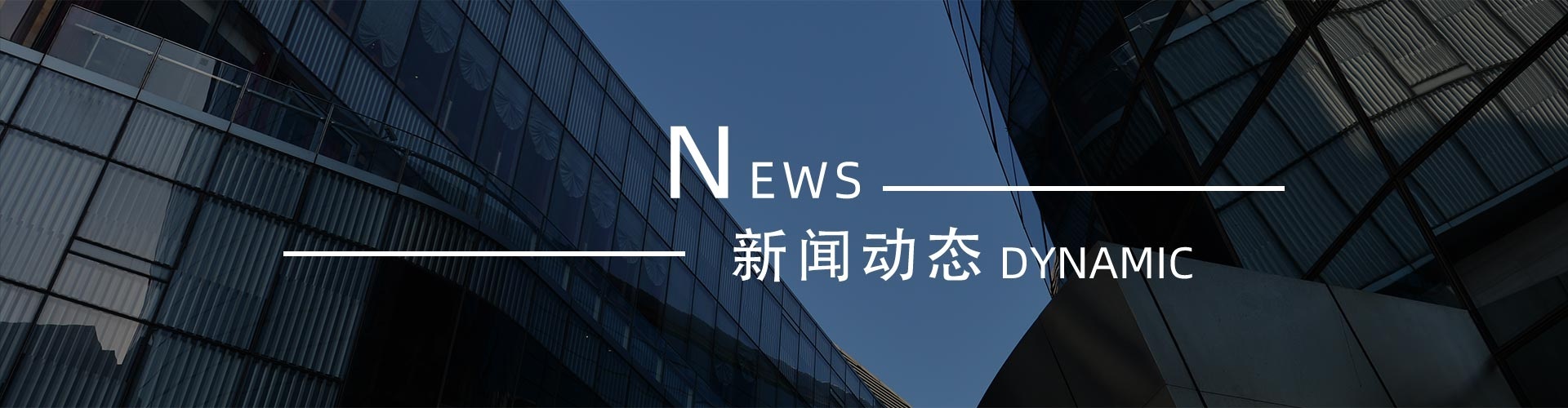 綠志島新聞中心-錫膏、焊錫條、焊錫絲